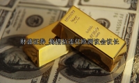 梅措拉连任欧洲议会议长